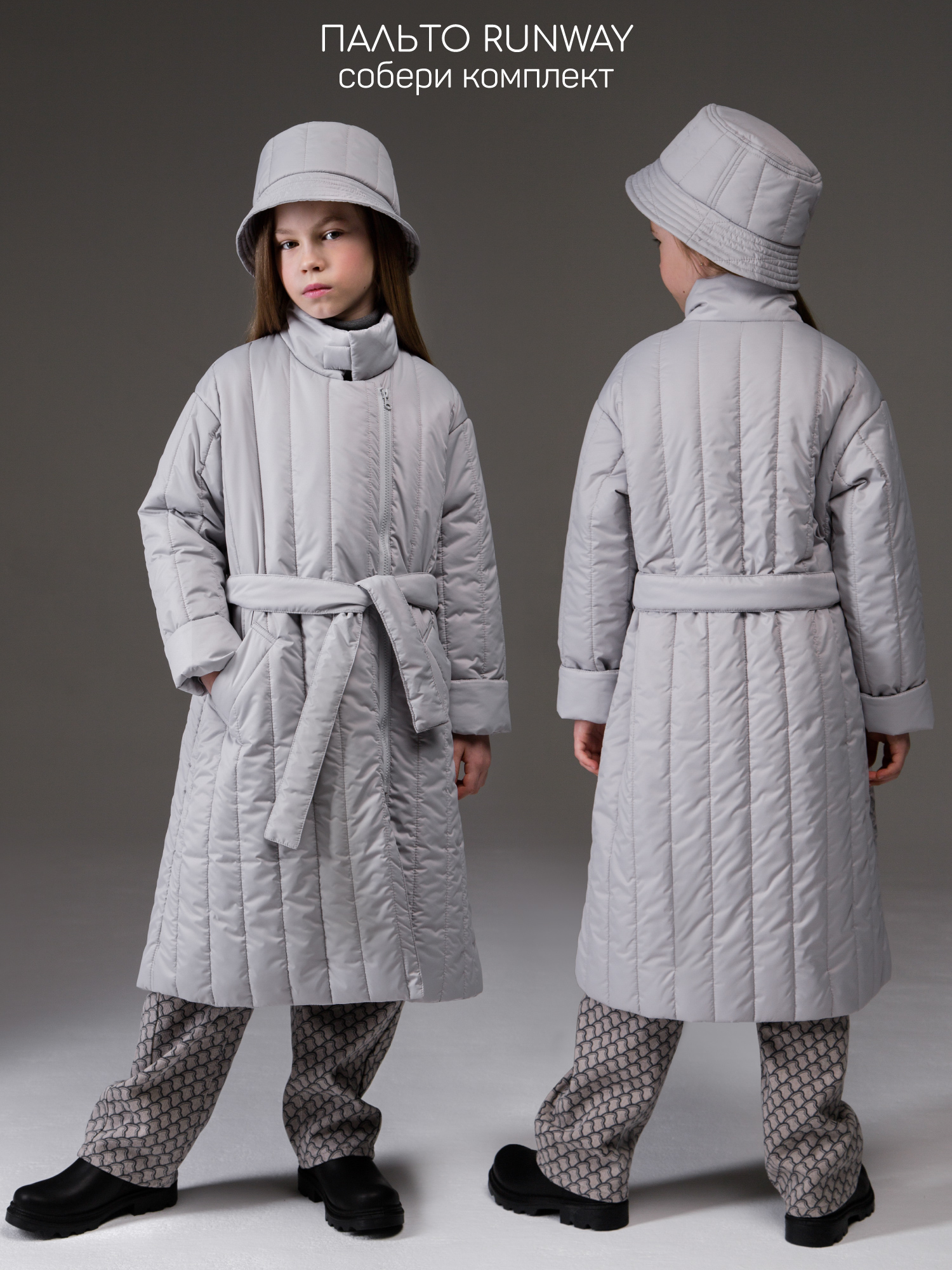 Панама Amarobaby AB-OD26-RUNWAY16/56 - фото 9