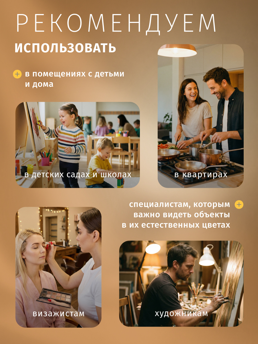 Светодиодная лампочка Navigator солнечного света безопасная для зрения Е27 2700К 6Вт - фото 9