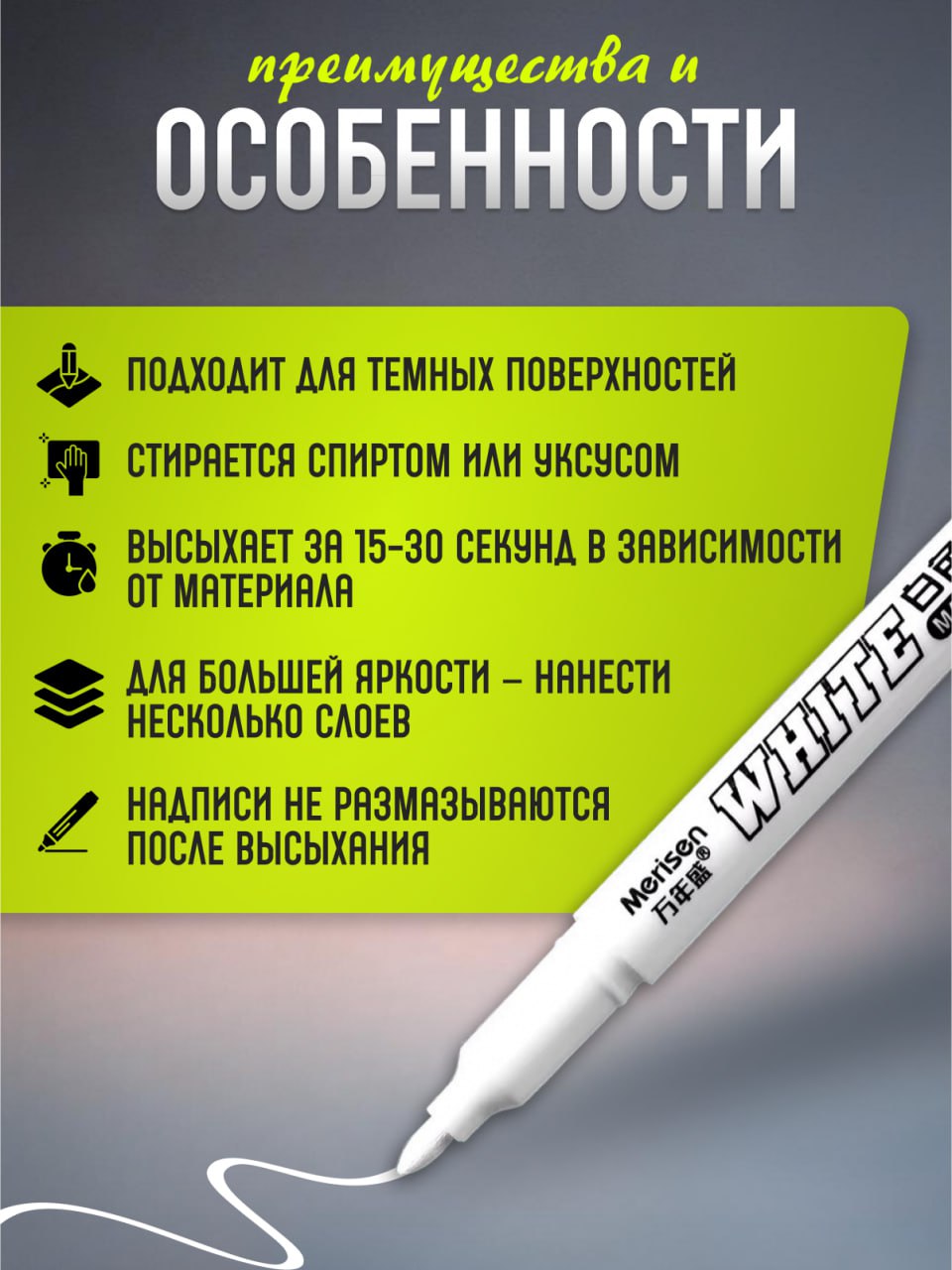 Маркеры CMGS перманентные 2 шт. - фото 5