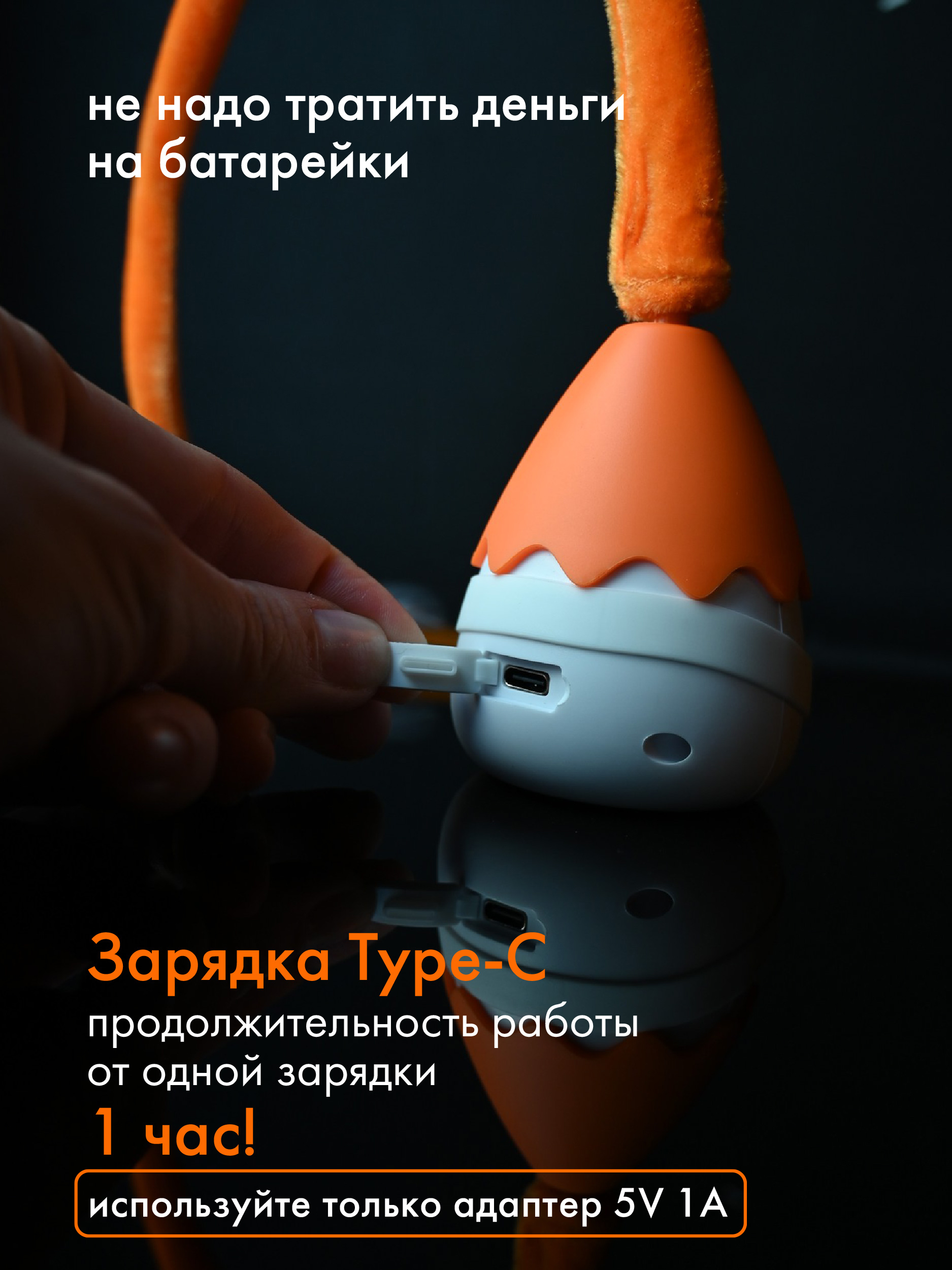 Интерактивная игрушка Pet Flat Дразнилка с движущимся хвостом - фото 7