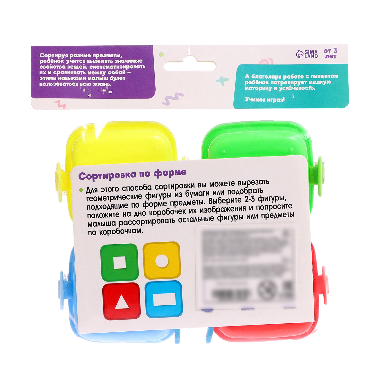 Настольная игра IQ-ZABIAKA - фото 10