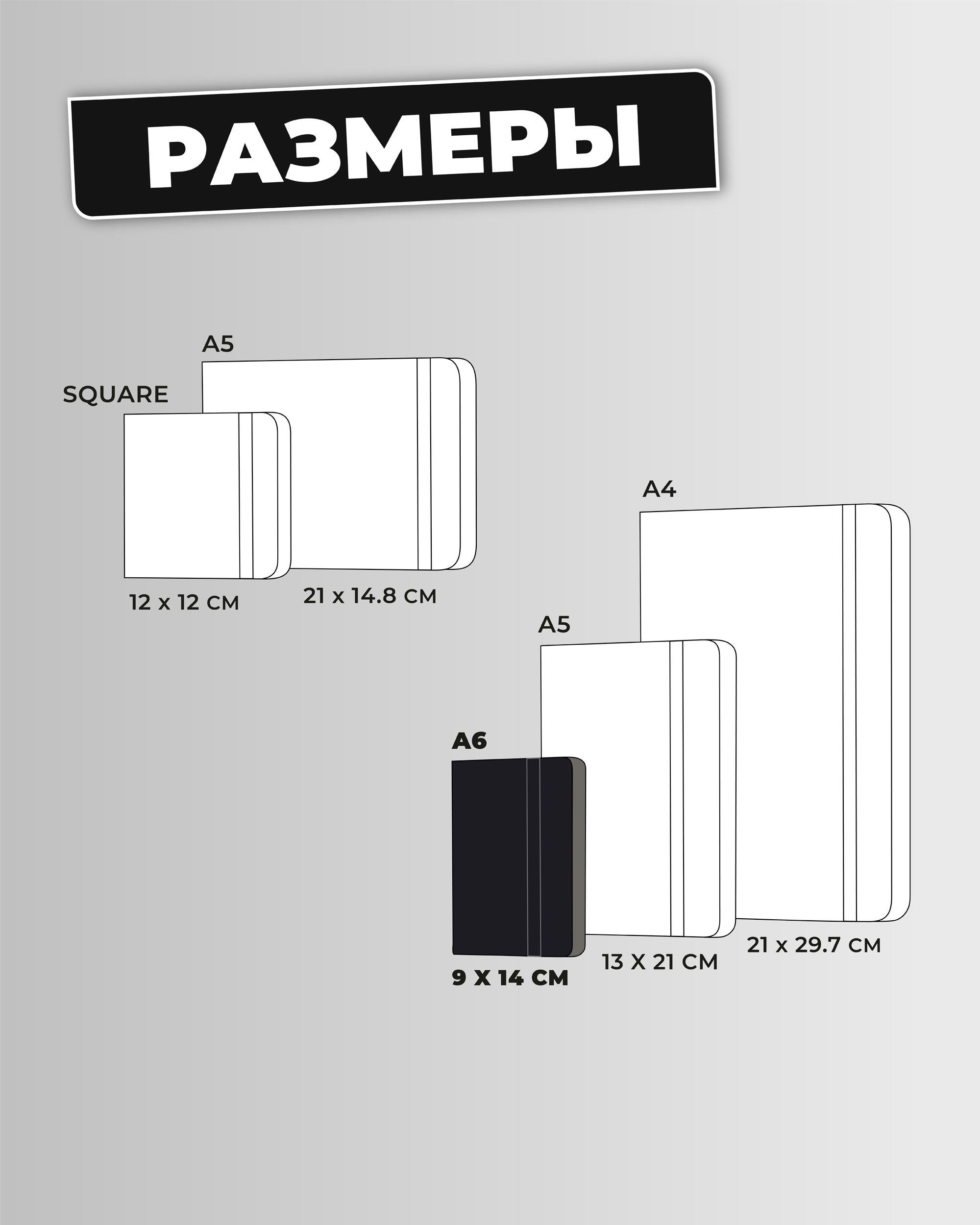 Блокнот SKETCHMARKER 80 лист. - фото 7