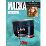 Маска I.C.Lab Individual cosmetic 300 мл