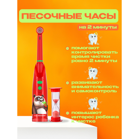 Зубная щетка электрическая CLEARDENT