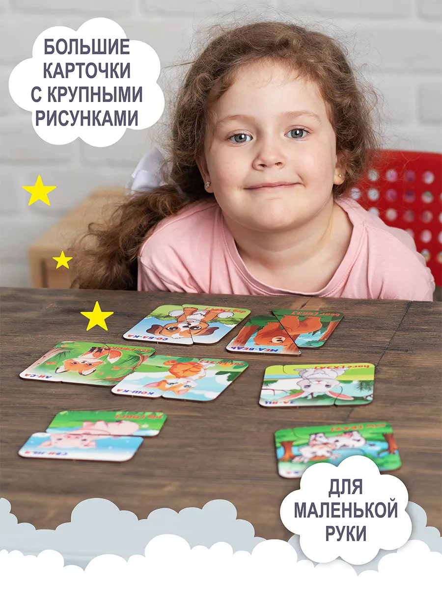 Игрушка ViromToys сортер - фото 4