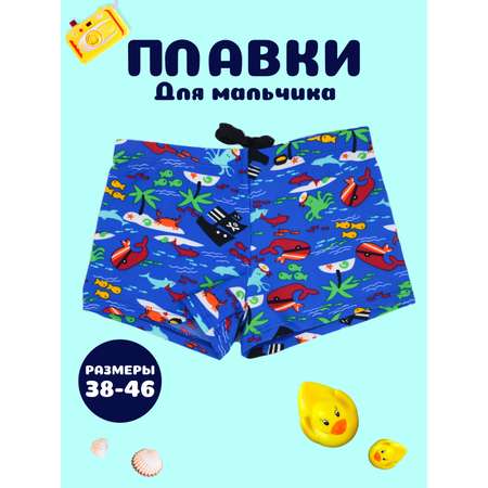 Плавки FULIYA