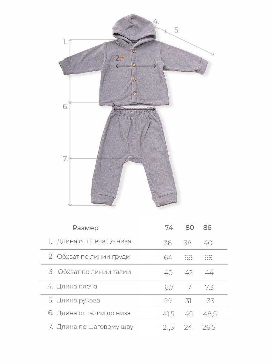 Костюм Voma 2sprКС-116сер - фото 13