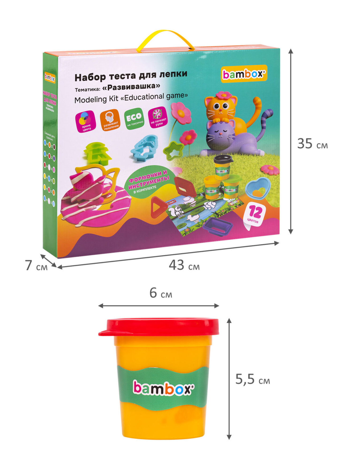 Тесто для лепки BAMBOX 12 цв. - фото 5