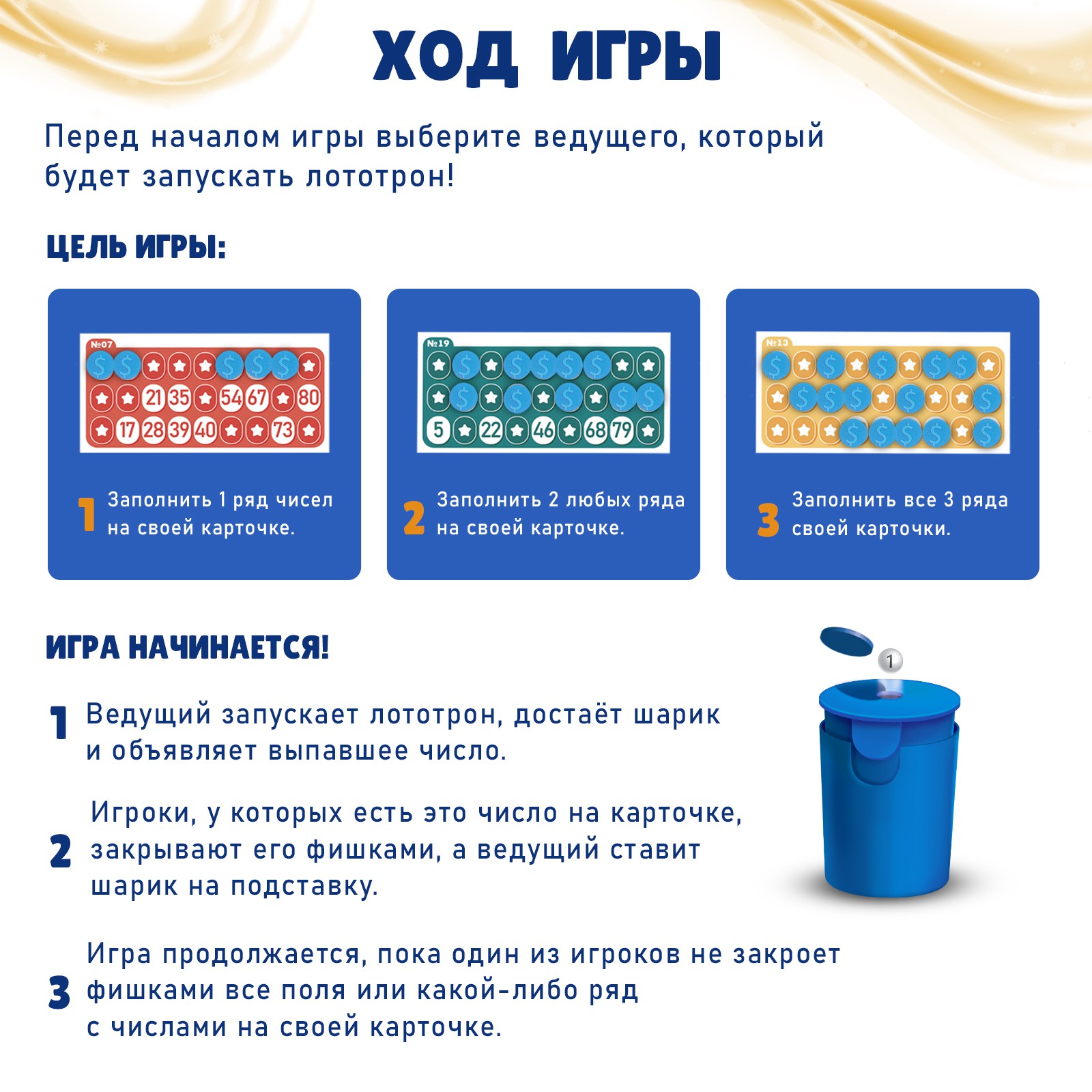 Настольная игра Лас Играс KIDS - фото 3