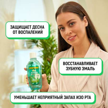 Ополаскиватель LION Для полости рта Зеленый лес 250 мл