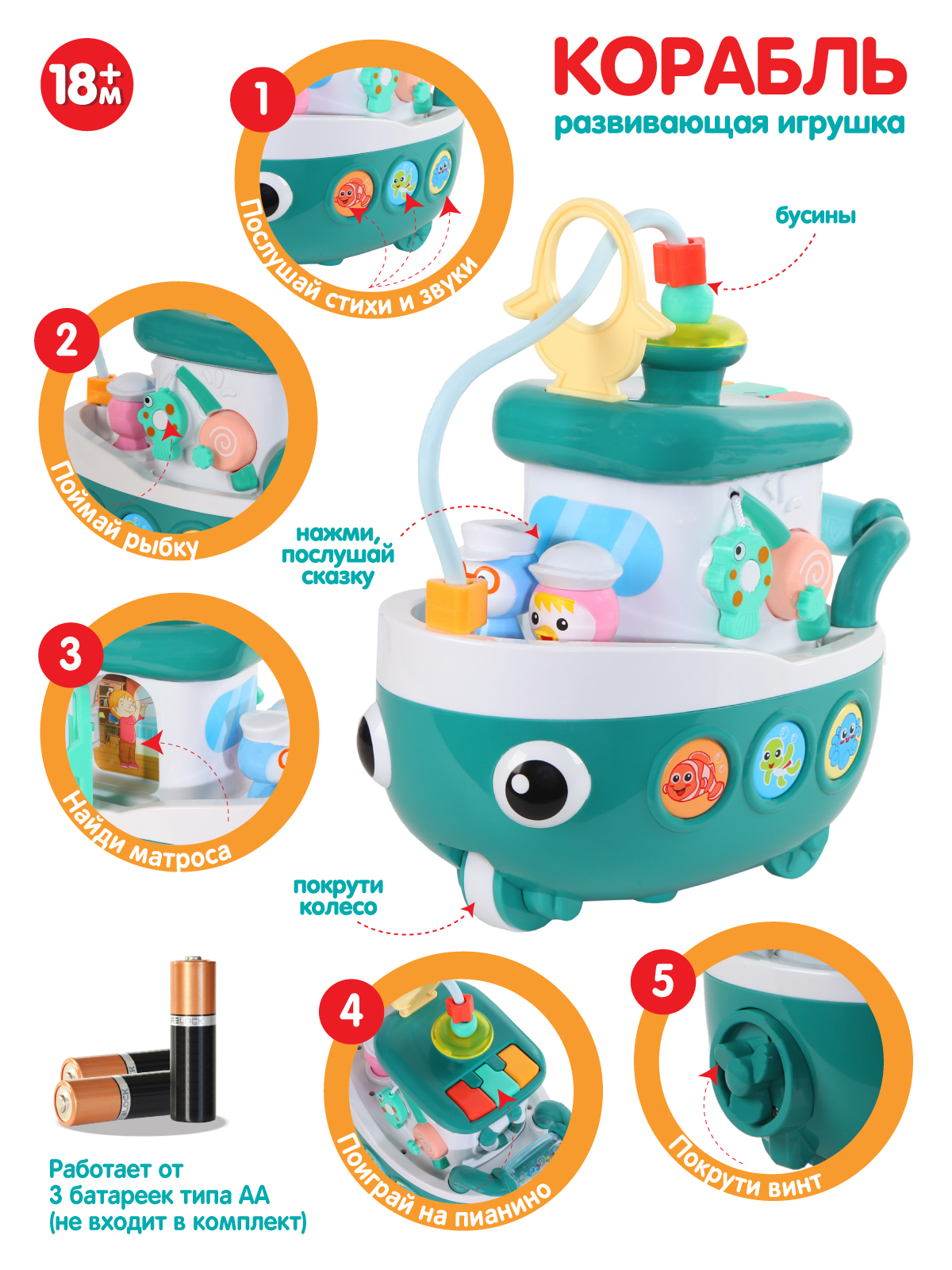 Игрушка Smart Baby развивающий центр - фото 3