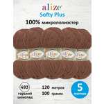 Пряжа плюшевая Alize 100г 120м 5шт