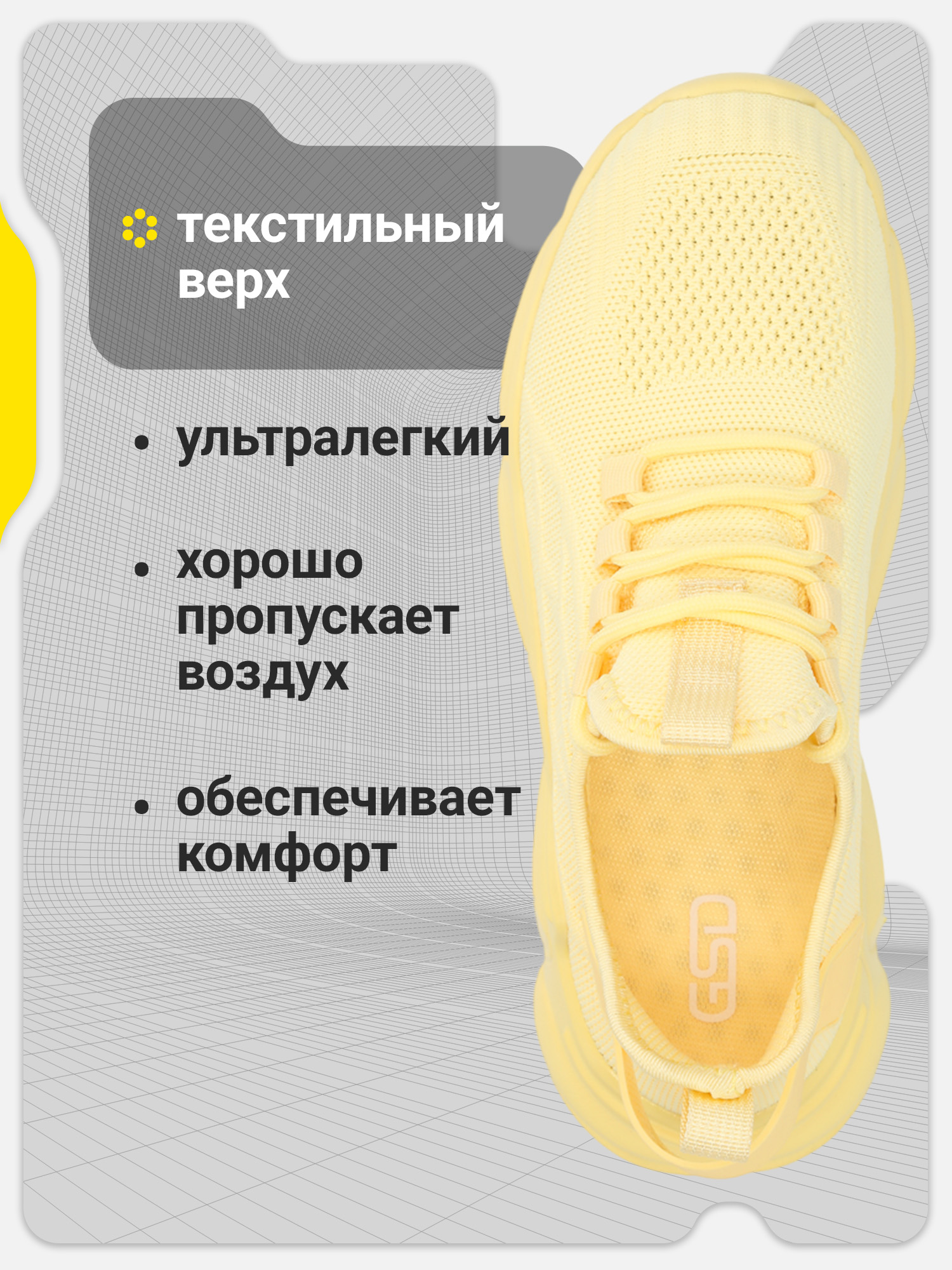 Кроссовки GSD 139439G17-61 - фото 4