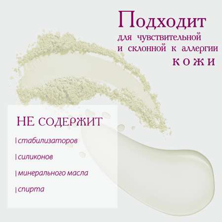 Сыворотка АКАВИЯ