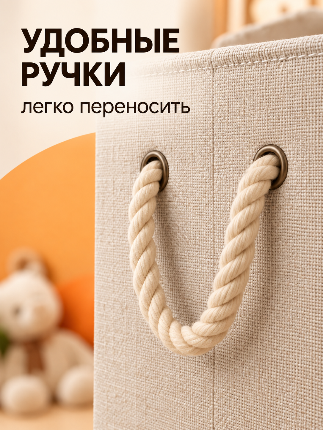 Корзина для хранения игрушек WELHOME Медведь 48 л, 46×30×35 см - фото 5