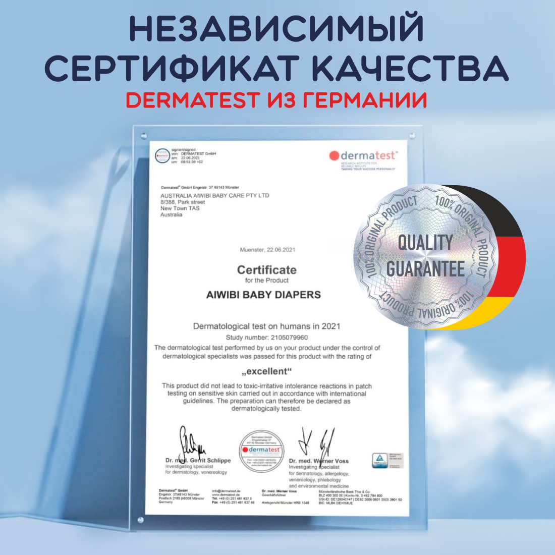 Подгузники AIWIBI Premium L 10 шт. - фото 10