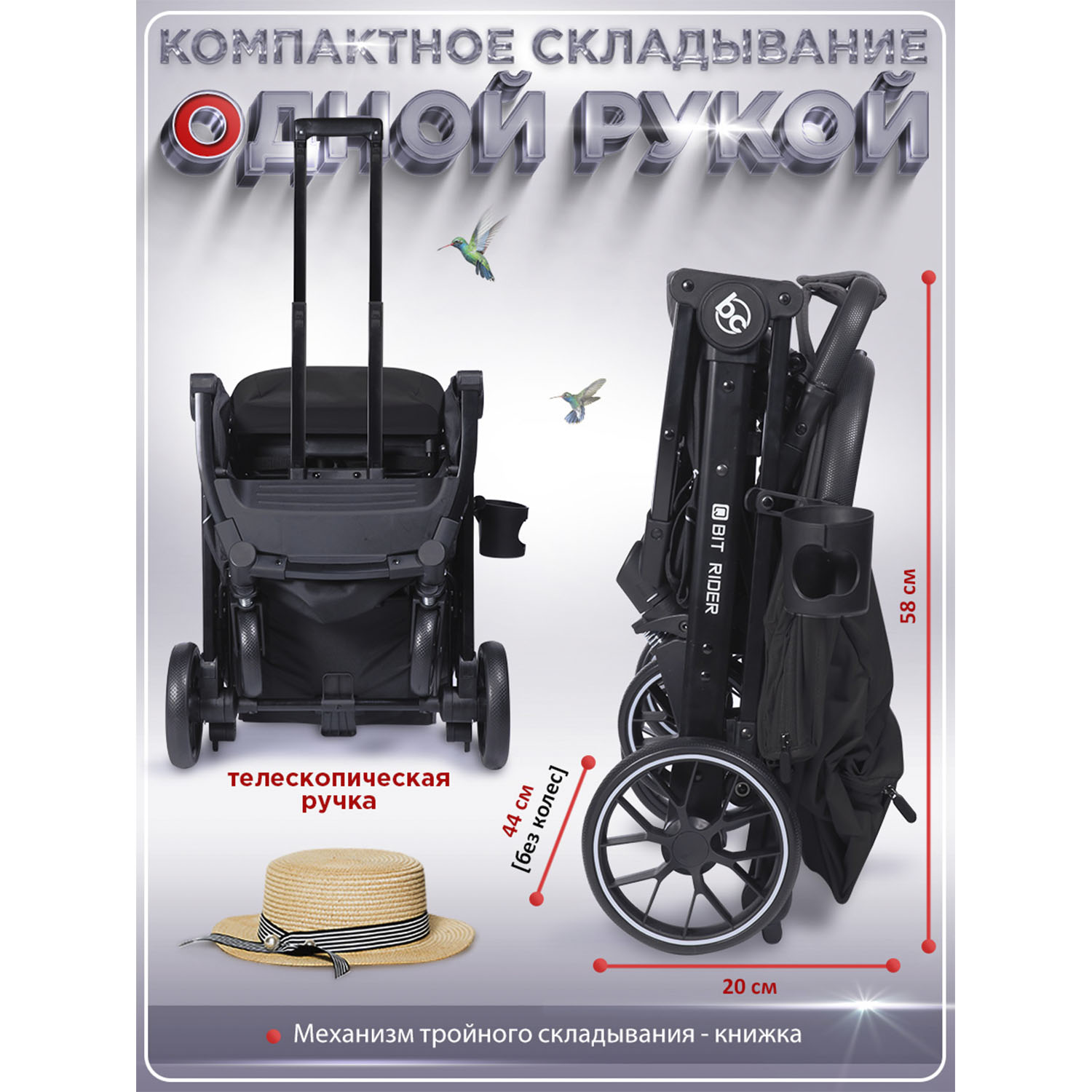 Коляска прогулочная BabyCare Q'bit черный черный - фото 7