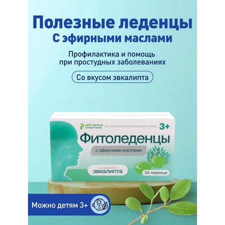 Леденцы от кашля и боли в горле ФИТОледенцы с эфирными маслами со вкусом ментола, 24 шт.