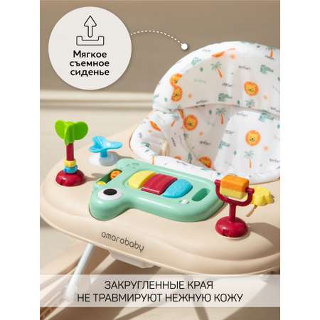 Ходунки Amarobaby Бежевый бежевый в ассортименте