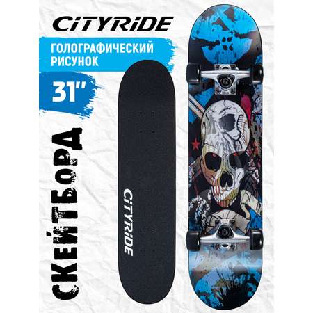 Скейтборд CITYRIDE