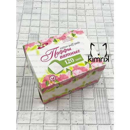 Ватные диски Емельянъ Савостинъ 120 шт.