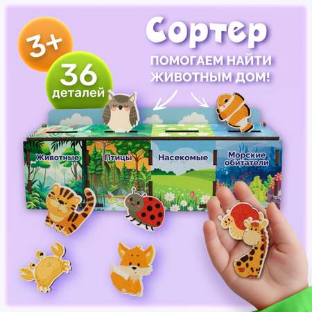 Настольная игра МУЛЬТИЗАВРИК
