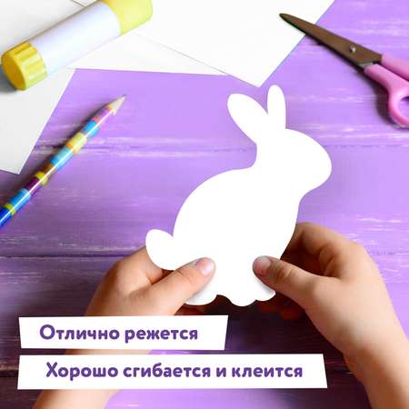 Цветной картон Юнландия 10 лист.