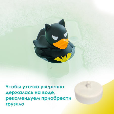 Игрушка Funny ducks Темный герой Уточка