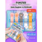 Стикер-закладка Funster Лапки котов 100 шт.