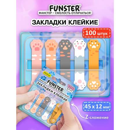 Стикер-закладка Funster Лапки котов 100 шт.