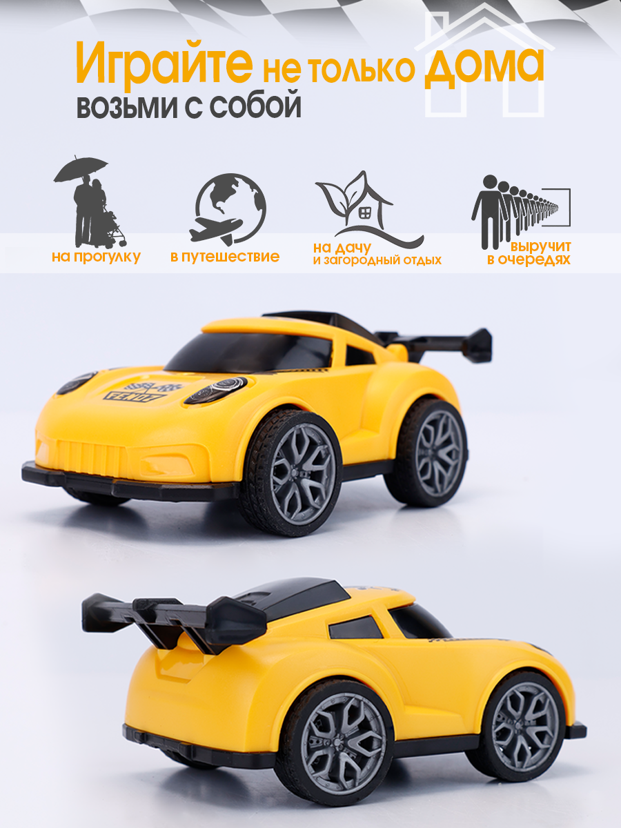 Автомобиль TIPTOPOLIS желтая гоночная LP201853462 - фото 2