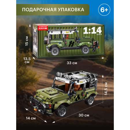Конструктор Компания Друзей блочный