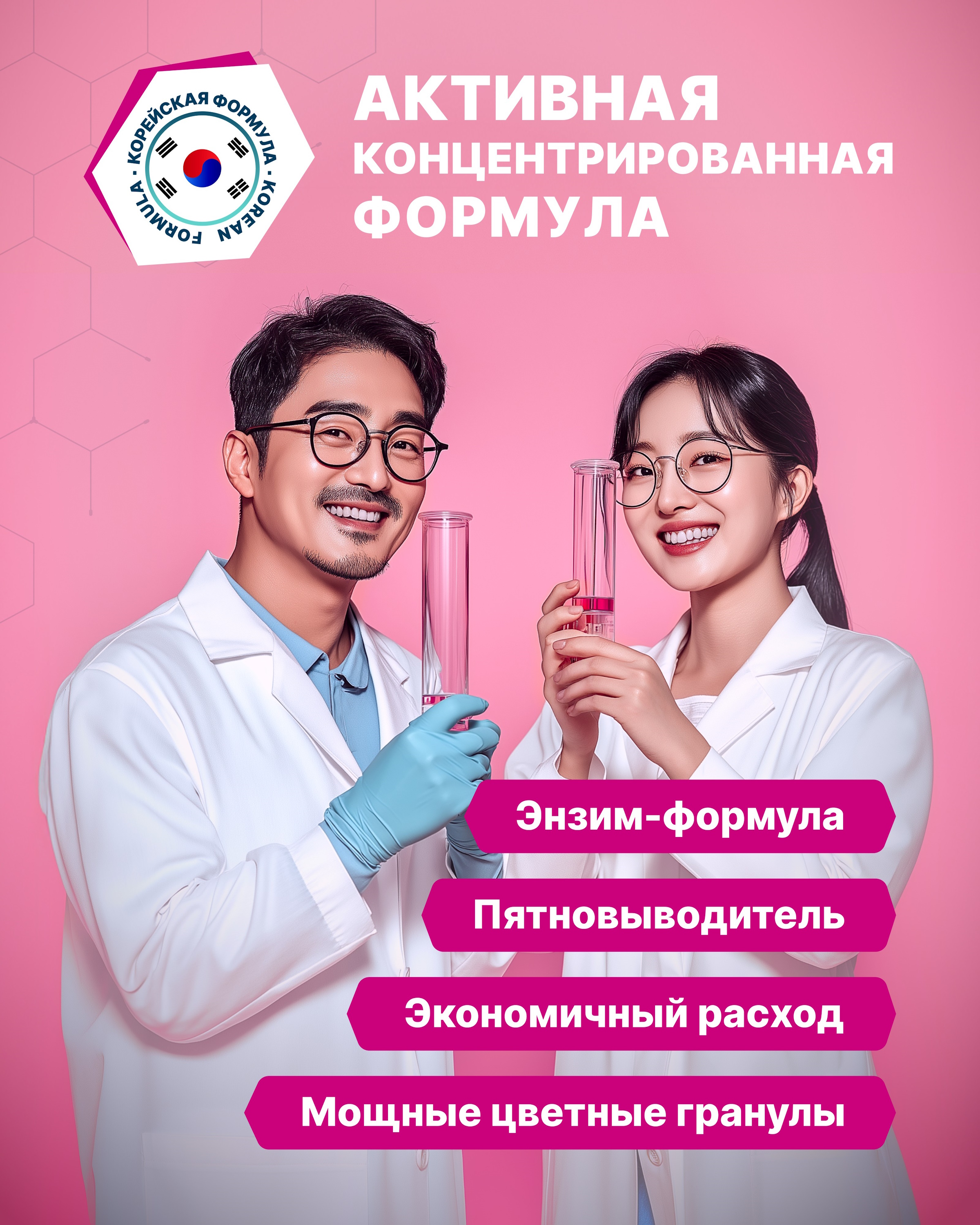 Стиральный порошок Ottaku Bio-Complex 0.9 кг - фото 6