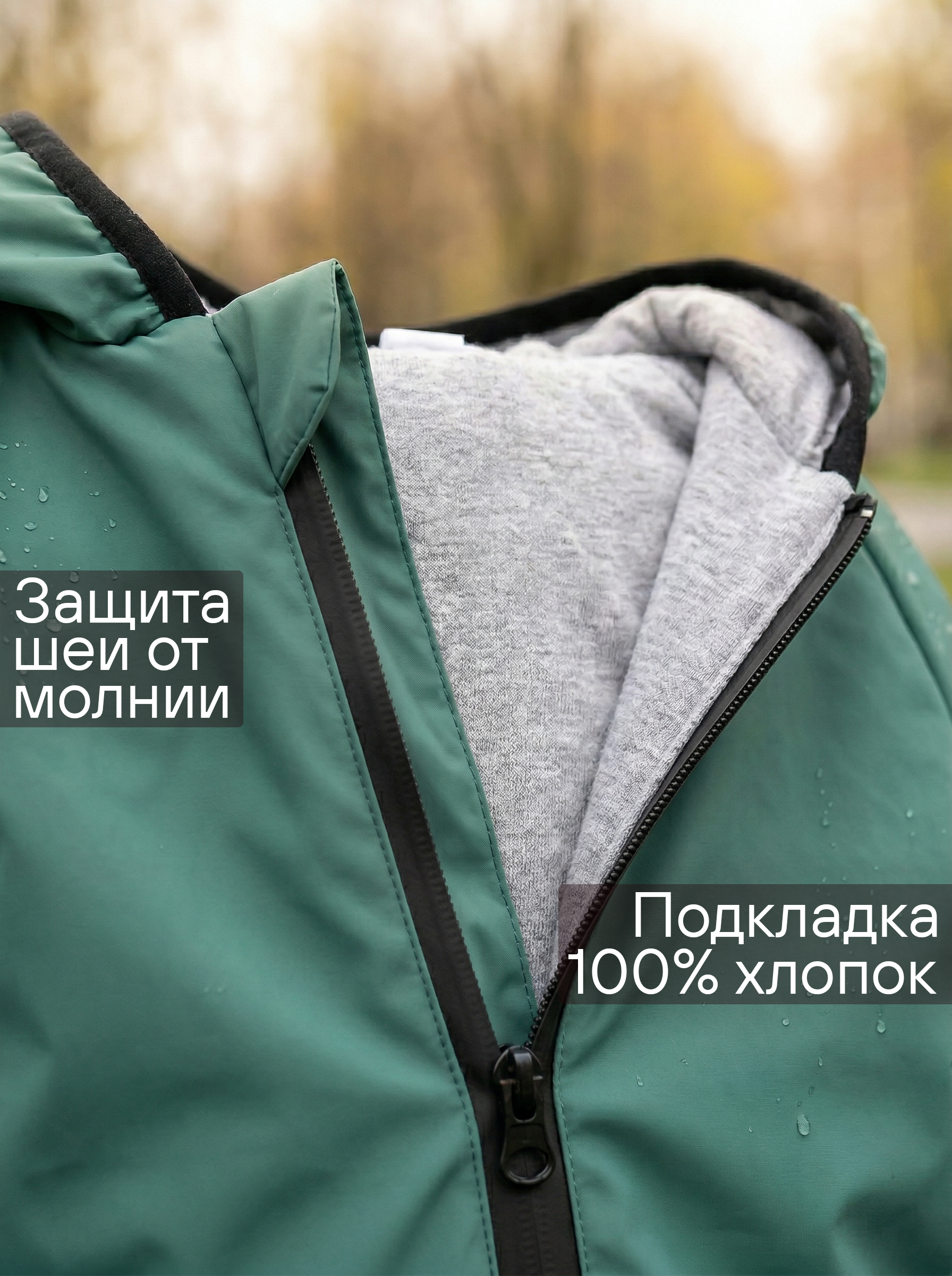 Комбинезон СОННЫЙ ГНОМИК 2120/3 - фото 3