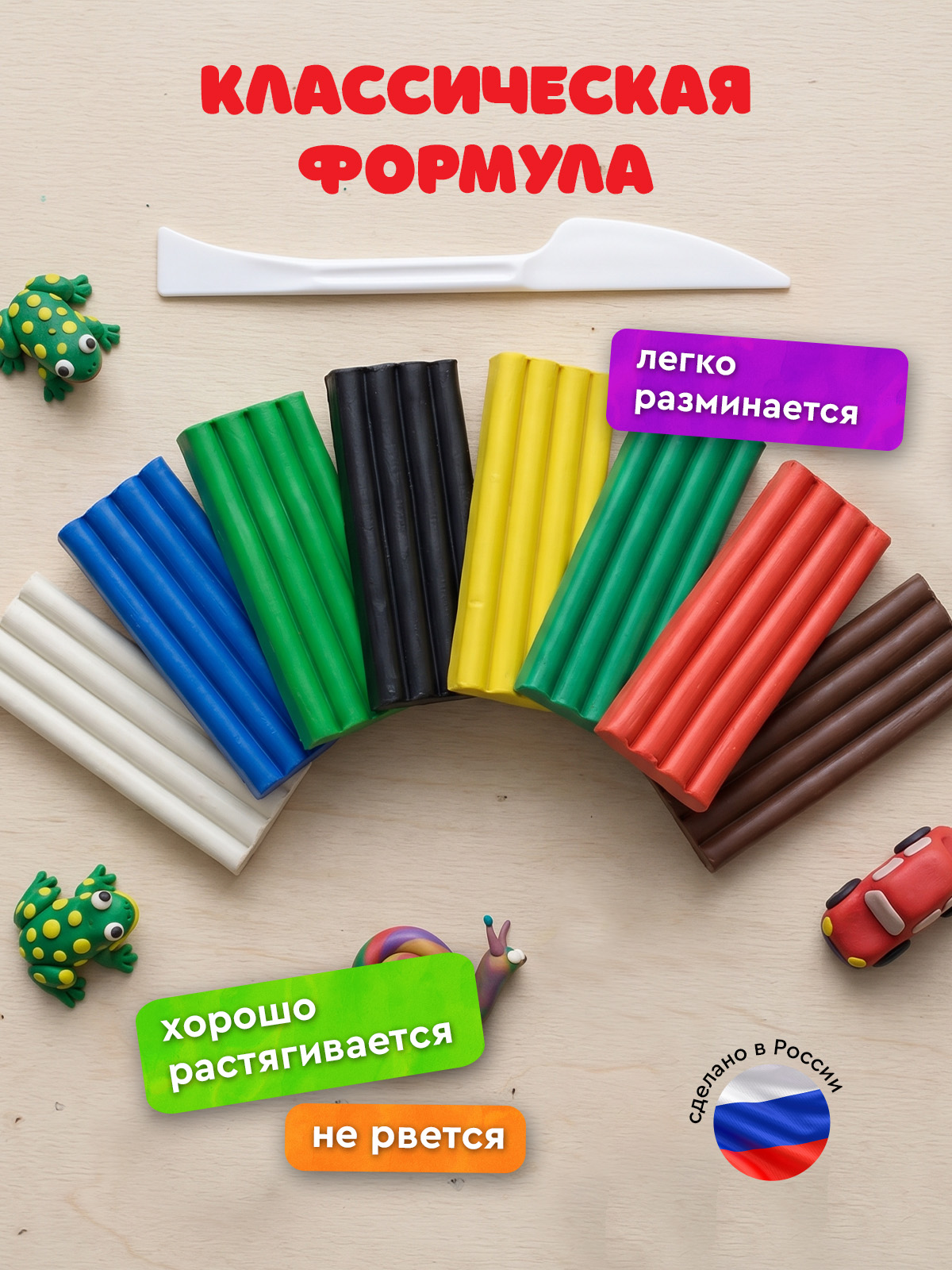 Пластилин Каляка-Маляка 8 цветов 120 грамм со стеком - фото 5