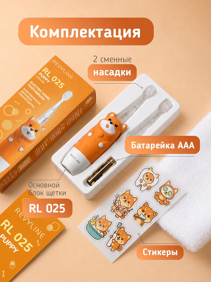 Зубная щетка электрическая Revyline от 1 года - фото 6