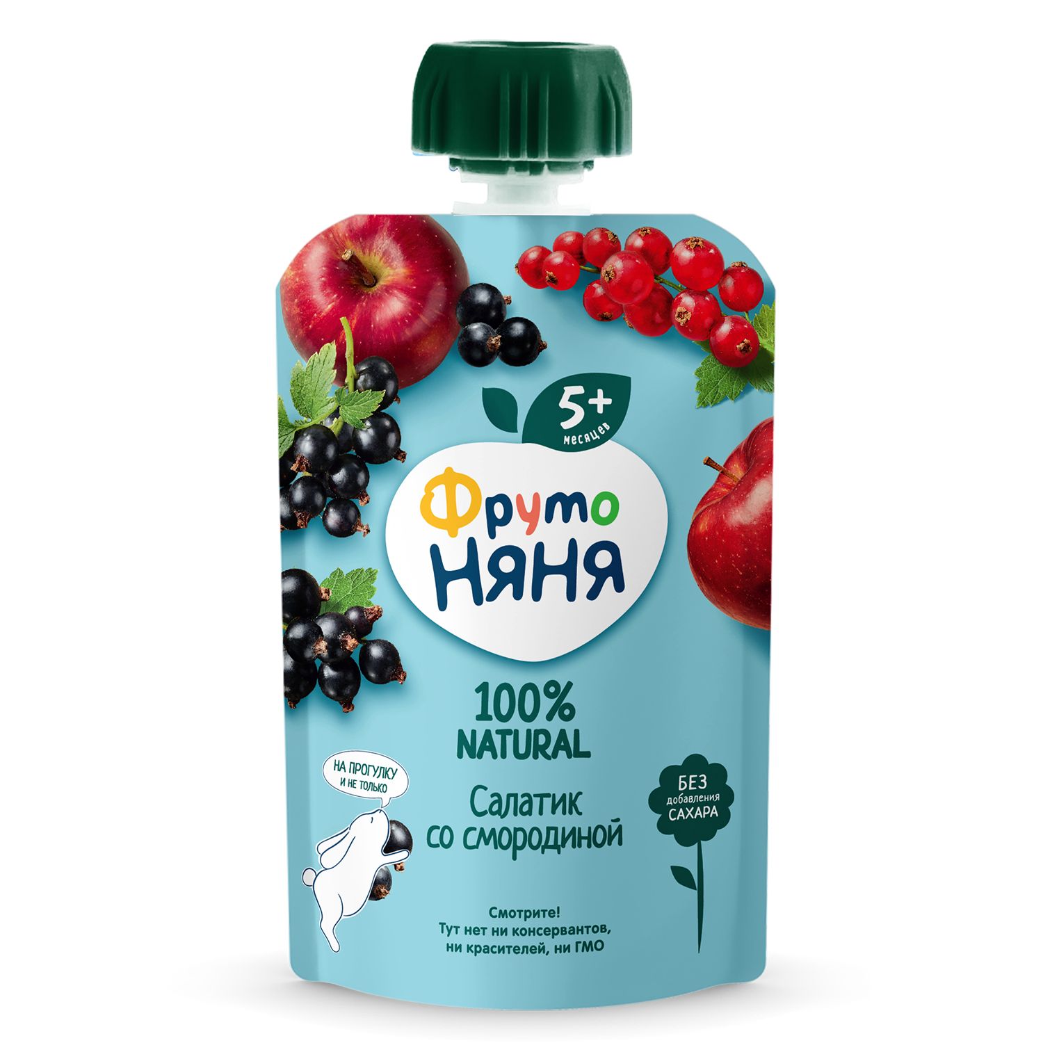 Пюре ФрутоНяня Салатик со смородиной с 5 мес 90 г - фото 13