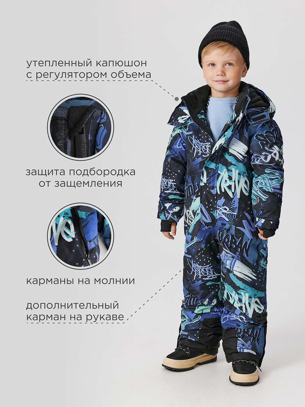 Комбинезон Acoola 20320410011_0092753 - фото 3