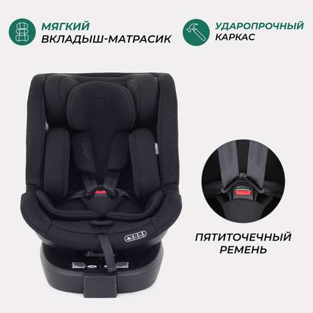 Автокресло MOWbaby STAGE Black Isofix 0+/1/2/3 (0-36 кг)