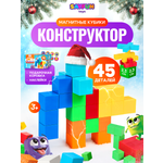 Конструктор SAYFUN toys магнитный 45 дет.