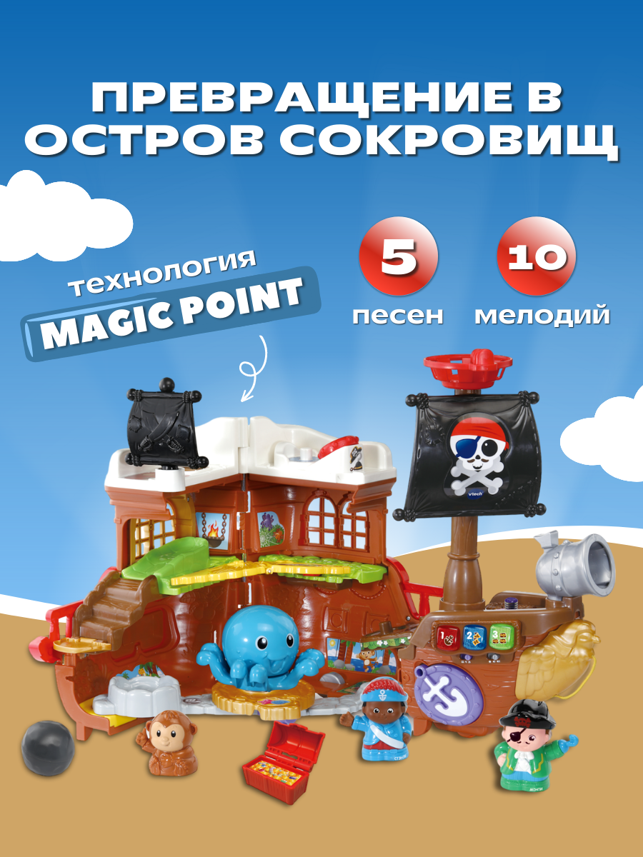 Игрушка Vtech - фото 2