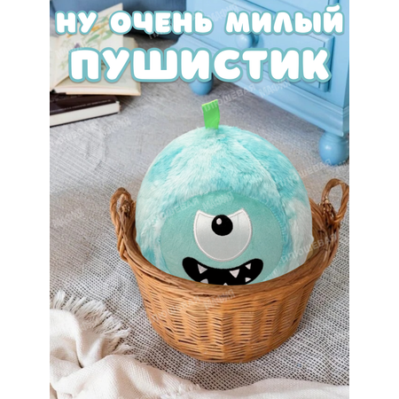 Игрушка мягкая Ball Masquerade