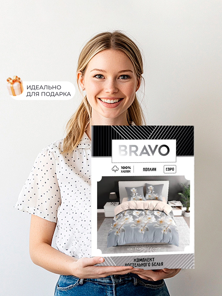 Комплект постельного белья BRAVO Дульси 4 предм. - фото 7