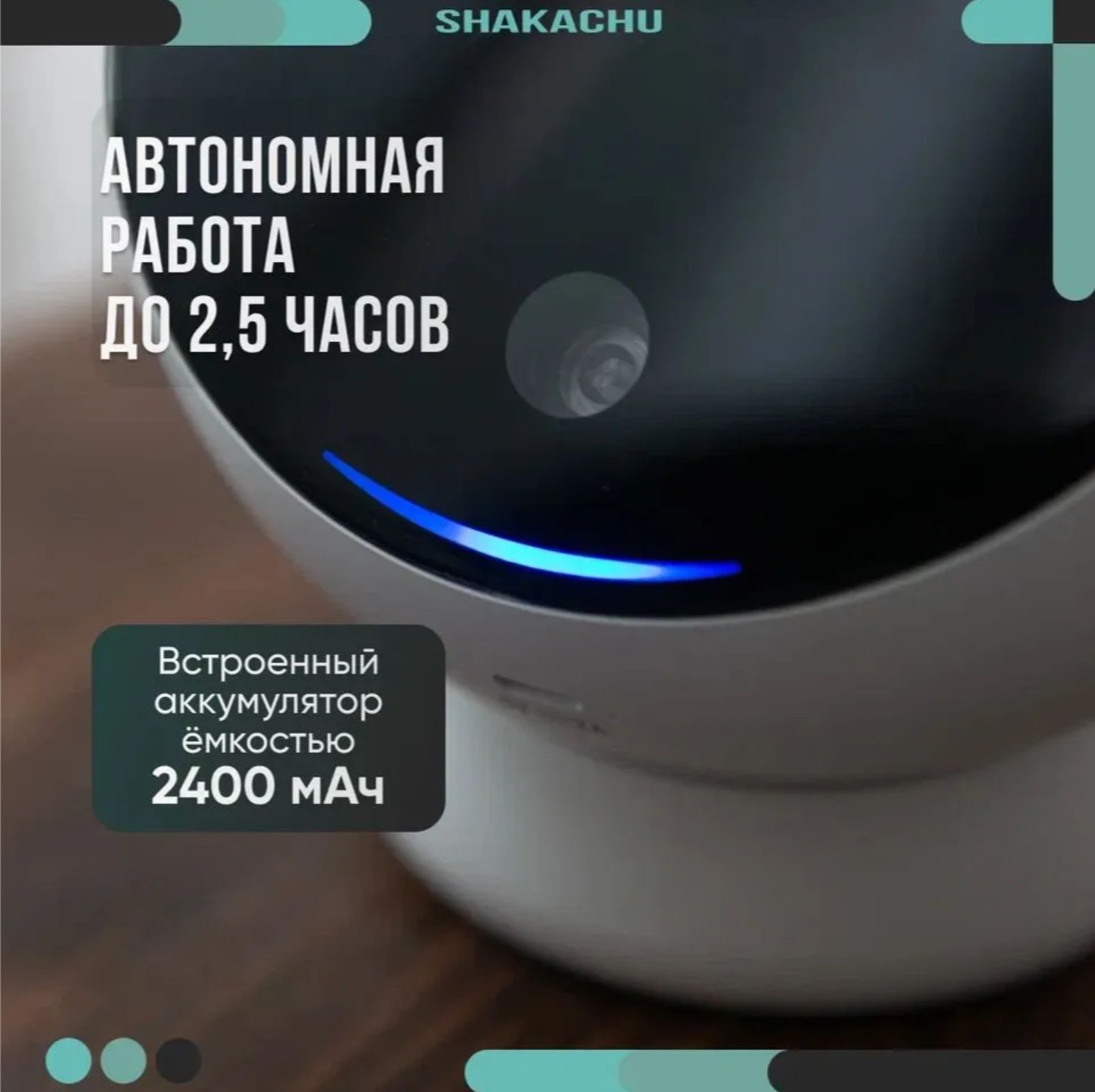 Игрушка ночник, проектор SHAKACHU Vega BТ-360 Ultimate Edition - фото 9
