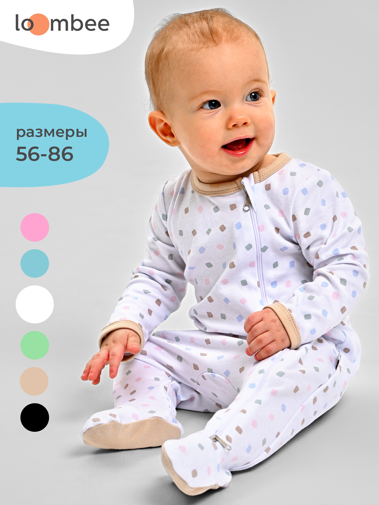 Комбинезон loombee S-SK-8361 - фото 2