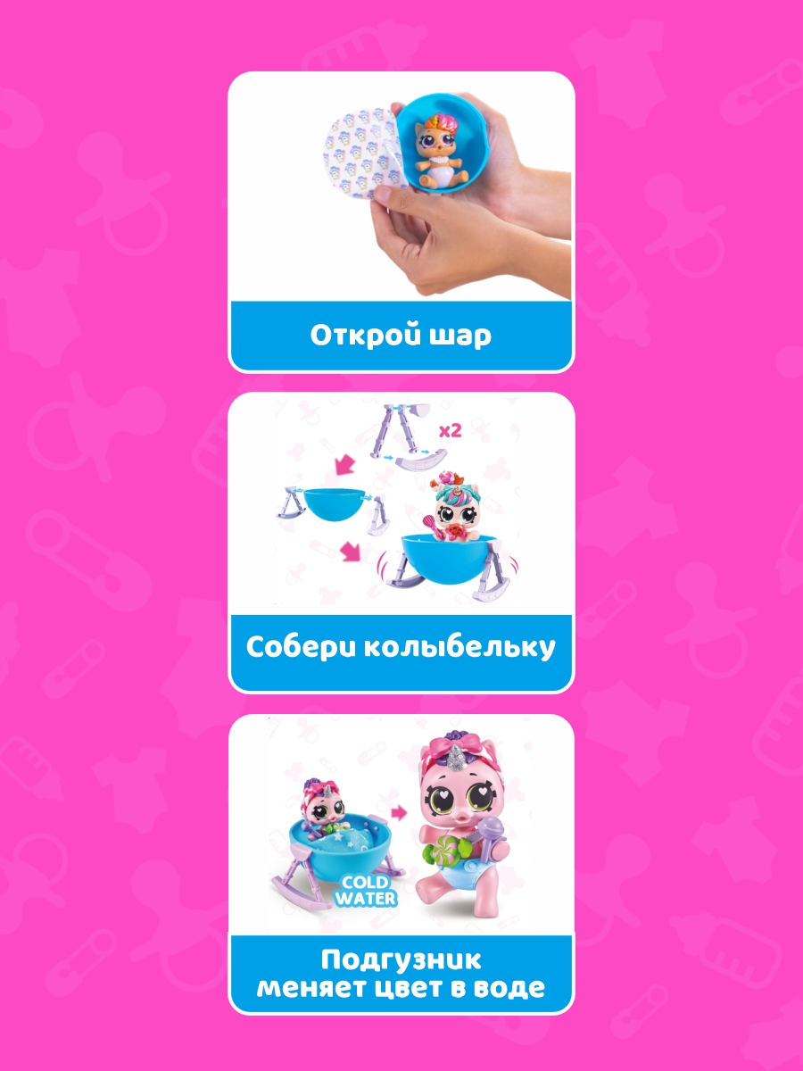 Фигурка Zuru 5 surprise - фото 2