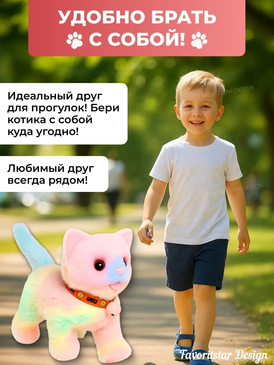 Мягкая игрушка FAVORITSTAR DESIGN котик - фото 7
