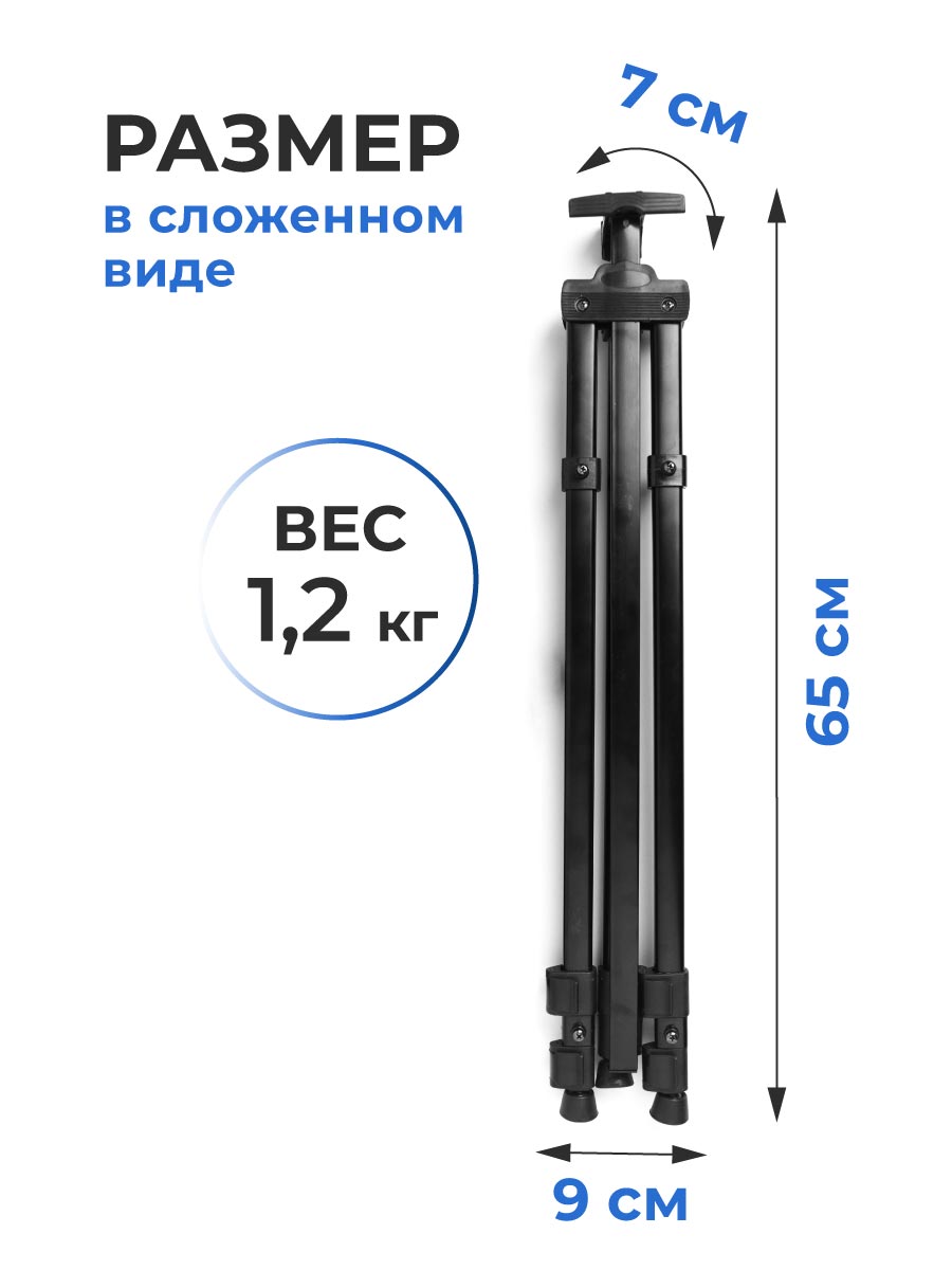 Мольберт художественный Малевичъ - фото 2