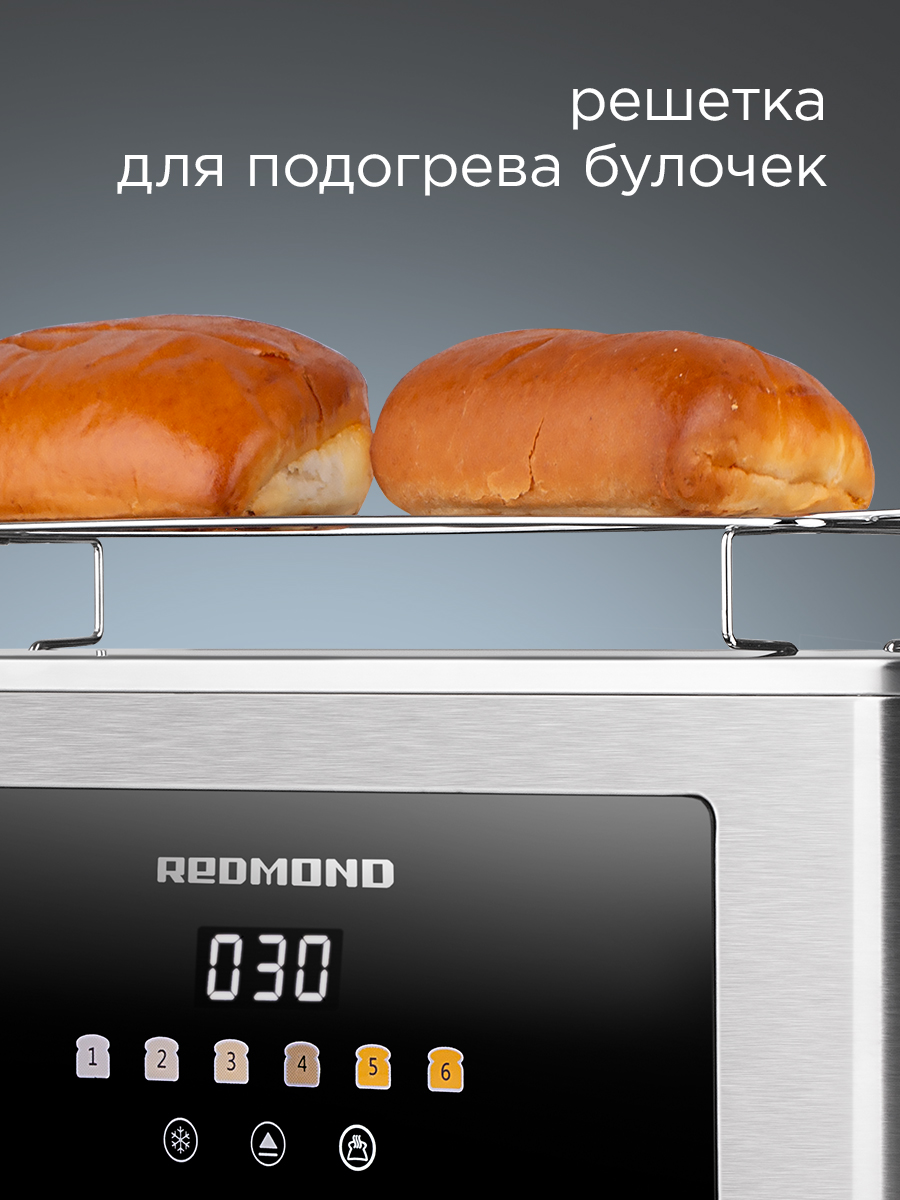 Тостер REDMOND Т900 - фото 7