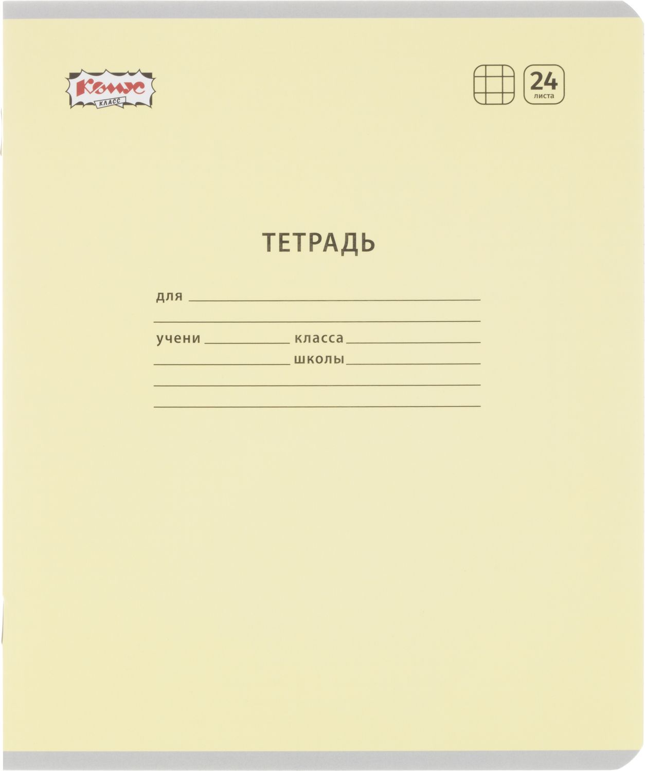 Тетрадь Комус клетка - фото 10